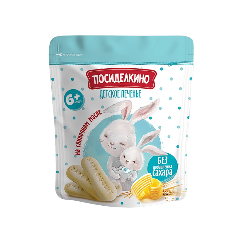 Печенье "Посиделкино" детское без сахара